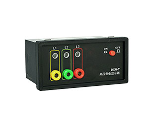 DXN-T高压带电显示及故障指示综合仪